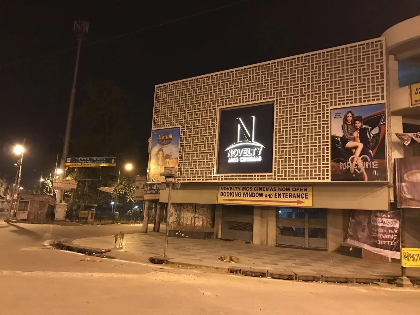 Novelty Theatre project view